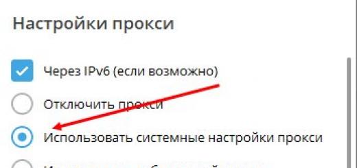 Как установить Telegram на компьютере с обходом блокировки на территории РФ!